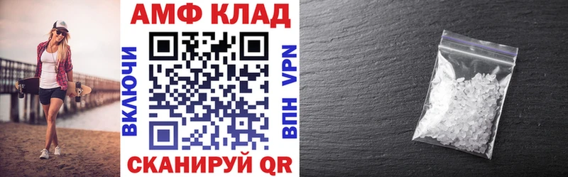 купить наркотики цена  Зубцов  АМФЕТАМИН 97% 