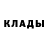 Метадон methadone ErOxA