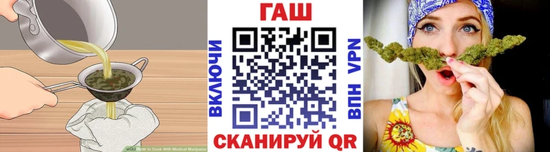 Canna-Cookies конопля  Зубцов 