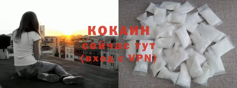 COCAIN VHQ Зубцов