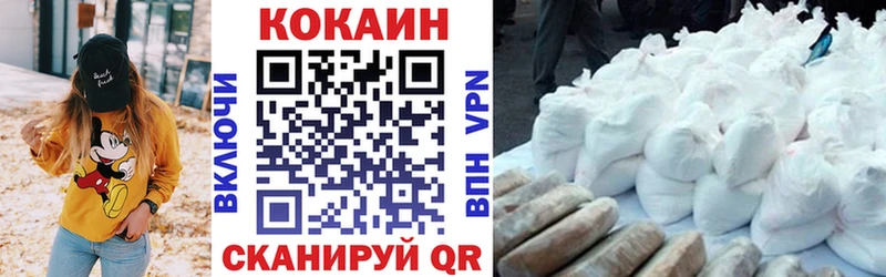 COCAIN Колумбийский  Зубцов 