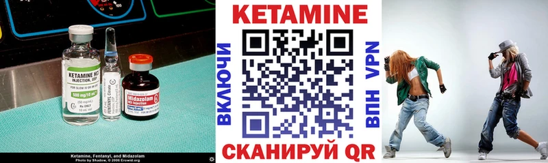 МЕГА как зайти  Зубцов  КЕТАМИН ketamine 