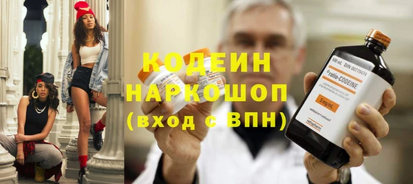 кокаин VHQ Новодвинск