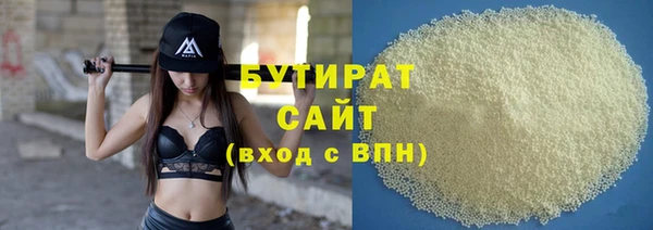 мефедрон VHQ Новокубанск