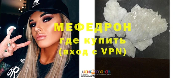 ALPHA PVP Новозыбков
