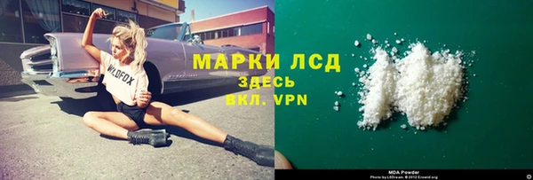 ALPHA PVP Новозыбков