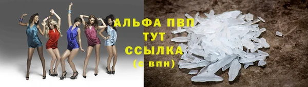 кокаин VHQ Новодвинск