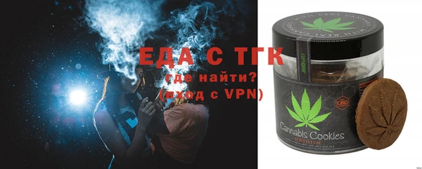кокаин VHQ Новодвинск