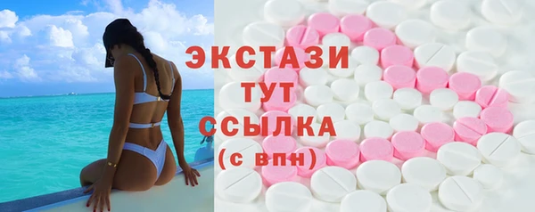 мефедрон VHQ Новокубанск