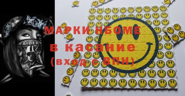 ALPHA PVP Новозыбков