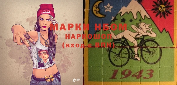 мефедрон VHQ Новокубанск