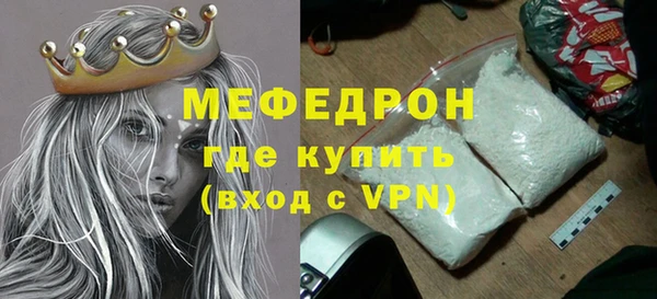 кокаин VHQ Новодвинск