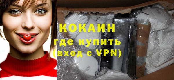ALPHA PVP Новозыбков
