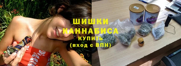 мефедрон VHQ Новокубанск