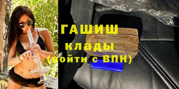 ALPHA PVP Новозыбков