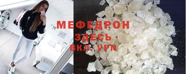 кокаин VHQ Новодвинск