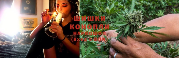 мефедрон VHQ Новокубанск
