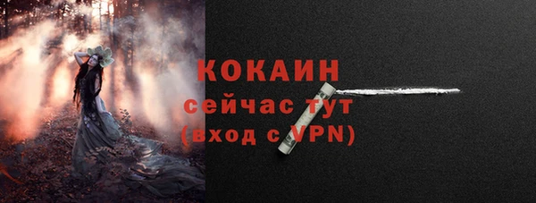 кокаин колумбия Нефтегорск