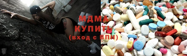 мефедрон VHQ Новокубанск