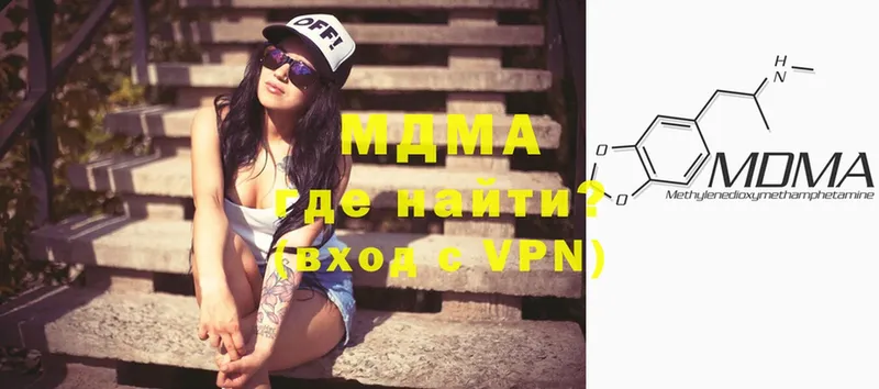 shop формула  Зубцов  МДМА VHQ 