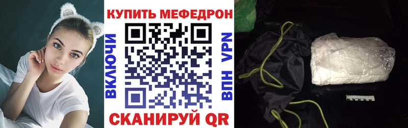 сайты даркнета Telegram Зубцов МЯУ-МЯУ 4 MMC