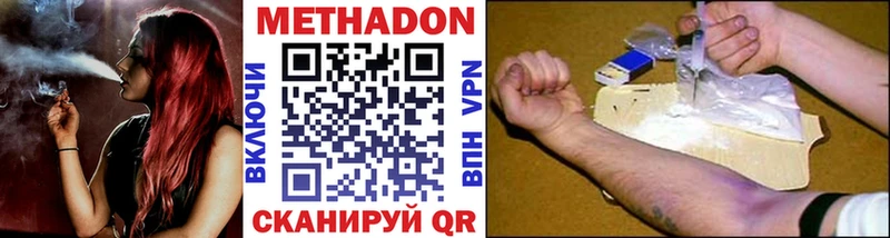 купить  сайты  Зубцов  Метадон кристалл 