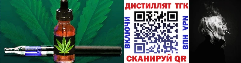ОМГ ОМГ сайт как найти Зубцов ТГК жижа